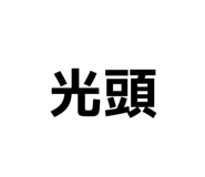 869294862