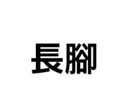 869294863