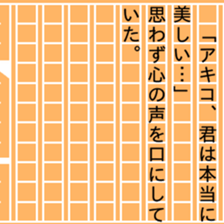 86931438