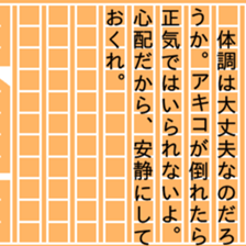 86931441