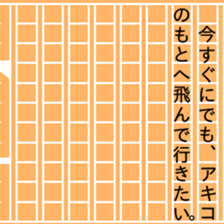 86931442