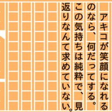 86931444