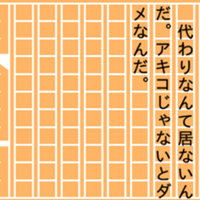 86931445