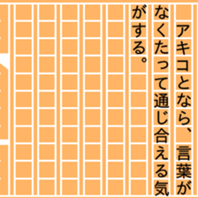86931450
