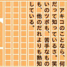 86931452