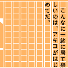 86931454