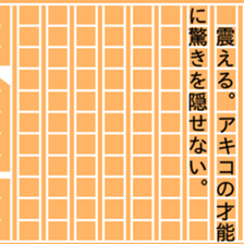 86931458