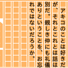 86931464