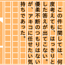 86931466