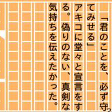 86931472