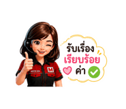 869342994
