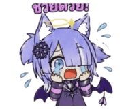 869343610