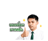 869364594