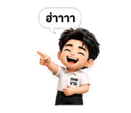 869412530