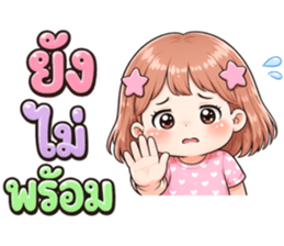 มึนจัง ใช้ได้ทุกวัน รูปที่ 28