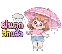 มึนจัง ใช้ได้ทุกวัน รูปที่ 33