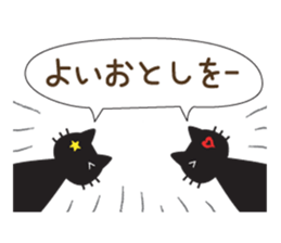 8694214