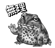 869444392