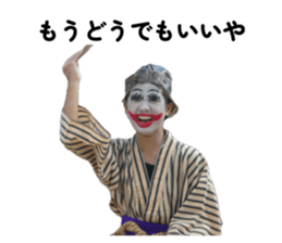 869455443