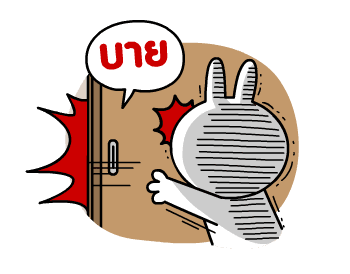 ลายที่ 22