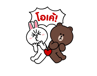 ลายที่ 23