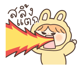 แก๊งตุ่ยต่าย ดุ๊กดิ๊ก 7