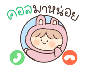 แก๊งตุ่ยต่าย ดุ๊กดิ๊ก 14