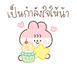 Cookie Daily Vol.1 21