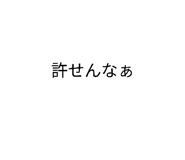 869652490