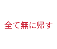 869652493