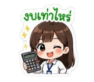 869655011