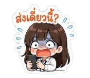 869655020