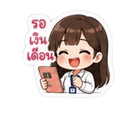 869655023