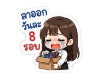 869655024