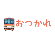 869680138
