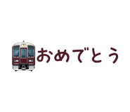 869680160