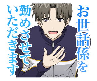 Zoku Touken Ranbu -Hanamaru- 2 รูปที่ 1