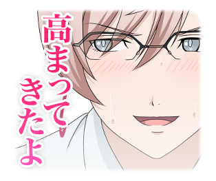 Zoku Touken Ranbu -Hanamaru- 2 รูปที่ 11