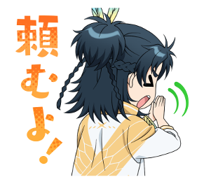 Zoku Touken Ranbu -Hanamaru- 2 รูปที่ 25
