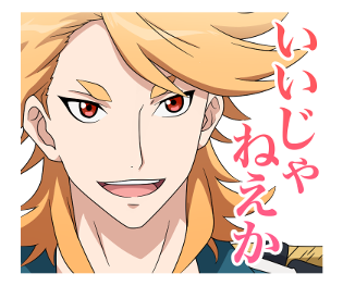 Zoku Touken Ranbu -Hanamaru- 2 รูปที่ 37