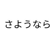 869735418