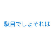 869735420
