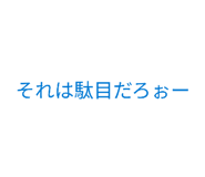 869735421