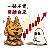 869750572