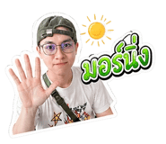 869796201