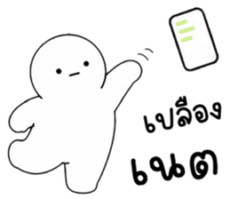 เครซี่ เครซี่ เครซี่ 150% 2