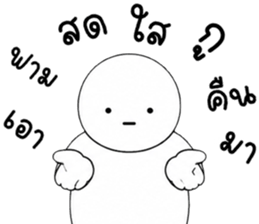 เครซี่ เครซี่ เครซี่ 150% 5