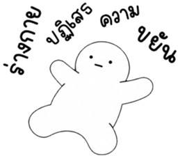 เครซี่ เครซี่ เครซี่ 150% 10