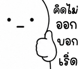 เครซี่ เครซี่ เครซี่ 150% 14
