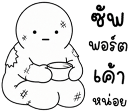 เครซี่ เครซี่ เครซี่ 150% 15